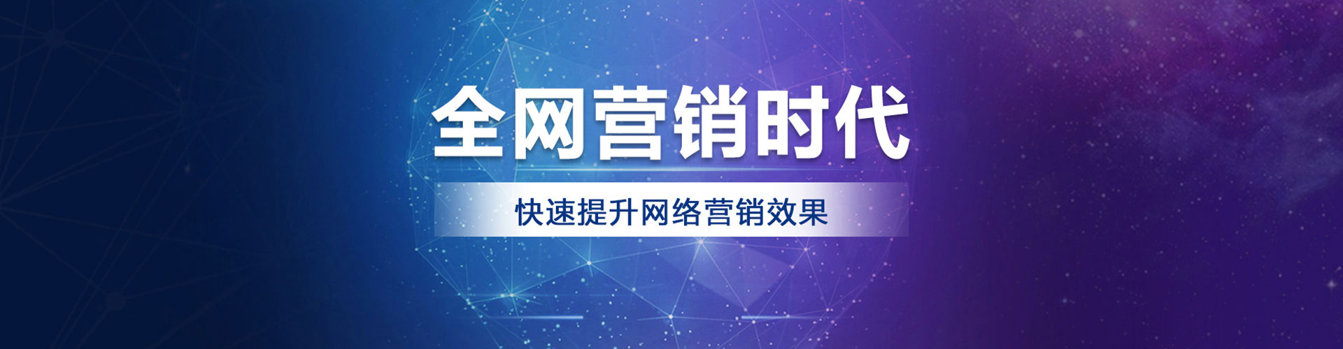 镇雄竞价排名