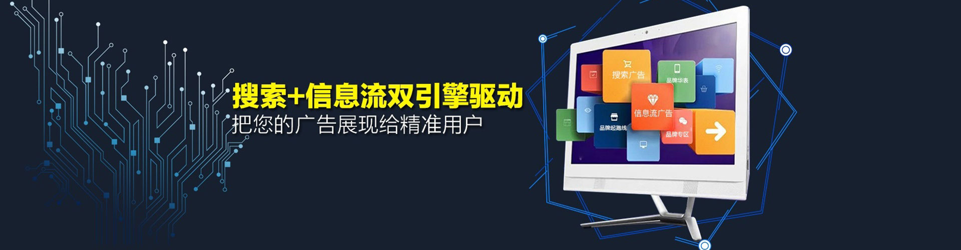 镇雄百度推广开户
