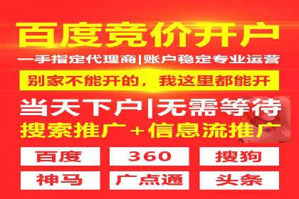 百度竞价公司案例研究：提高点击率的秘密