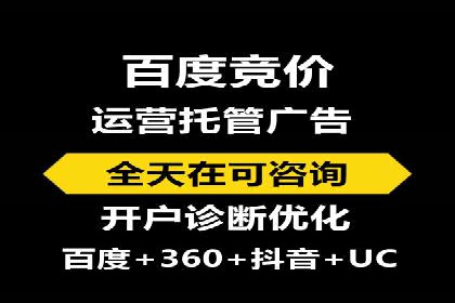 案例分析：SEM外包公司如何助力企业实现业绩增长