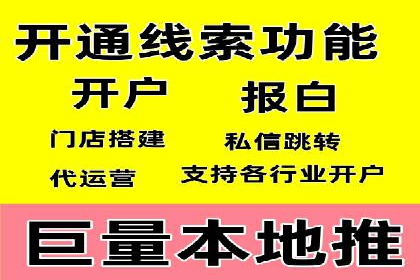 成功案例揭秘：百度竞价账户托管的运营之道